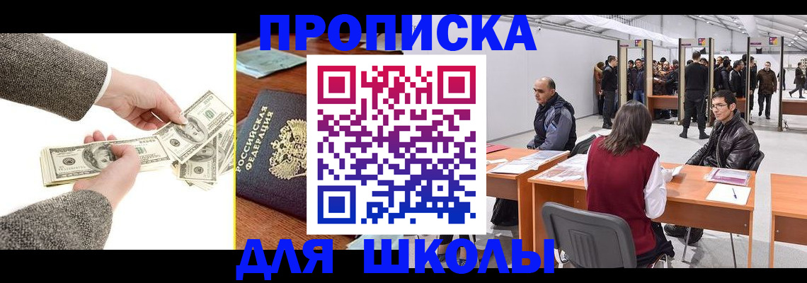 форма 3 в Таганроге