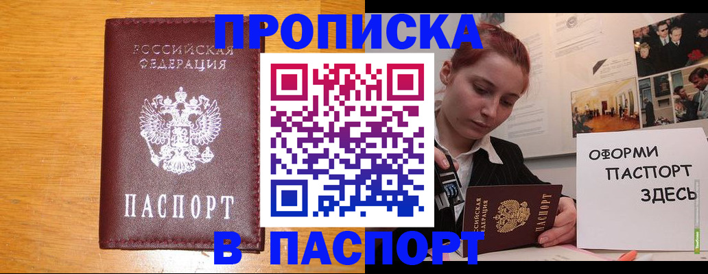 найти адрес прописки в Таганроге